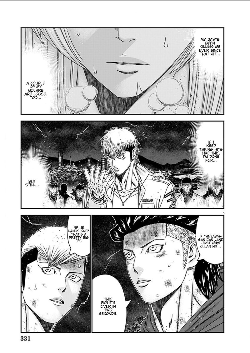 Out Mizuta Makoto 264 5