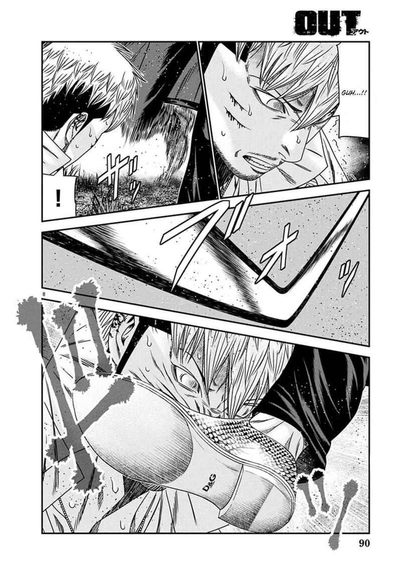 Out Mizuta Makoto 265 7