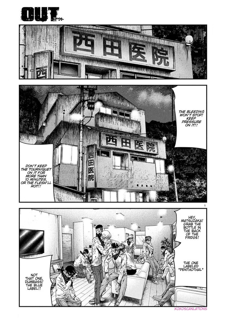 Out Mizuta Makoto 266 1