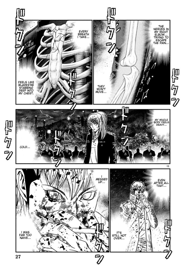 Out Mizuta Makoto 266 13