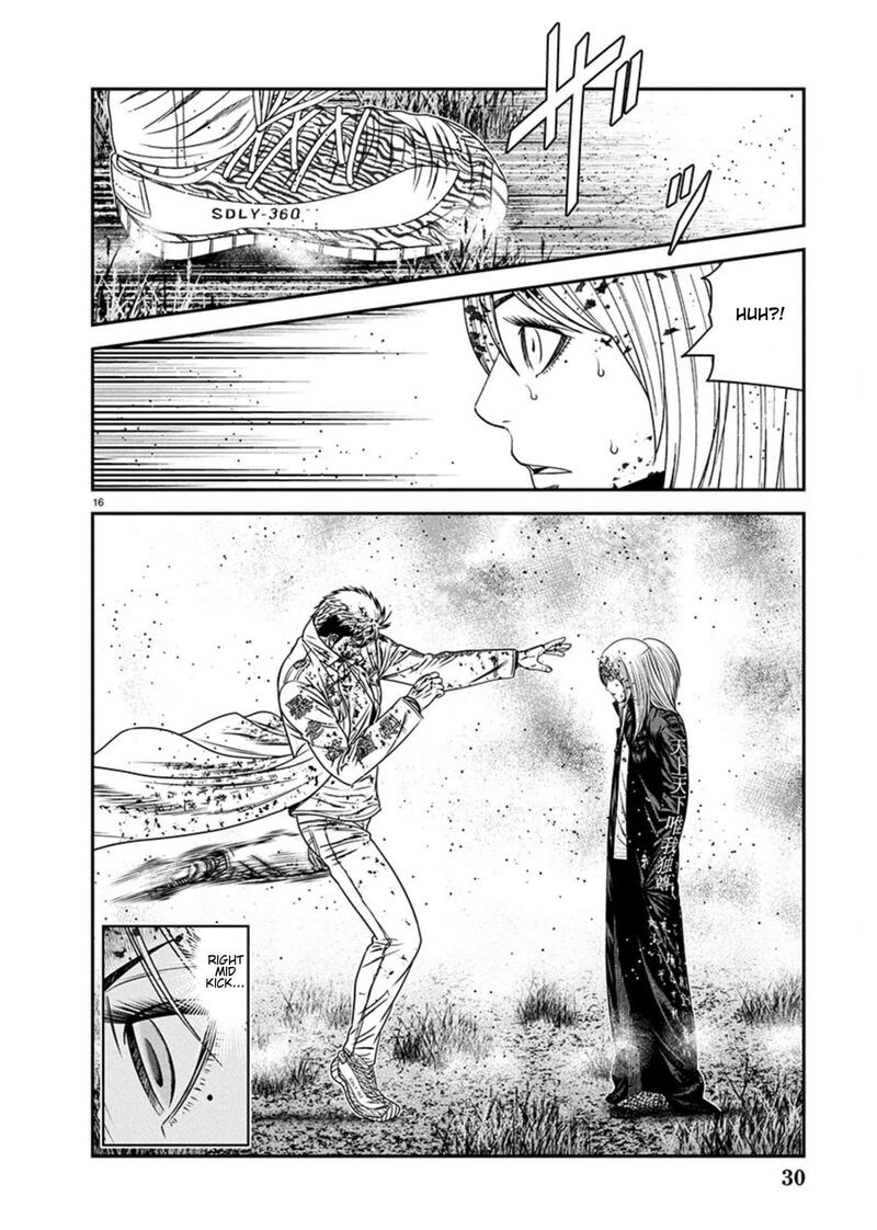 Out Mizuta Makoto 266 16