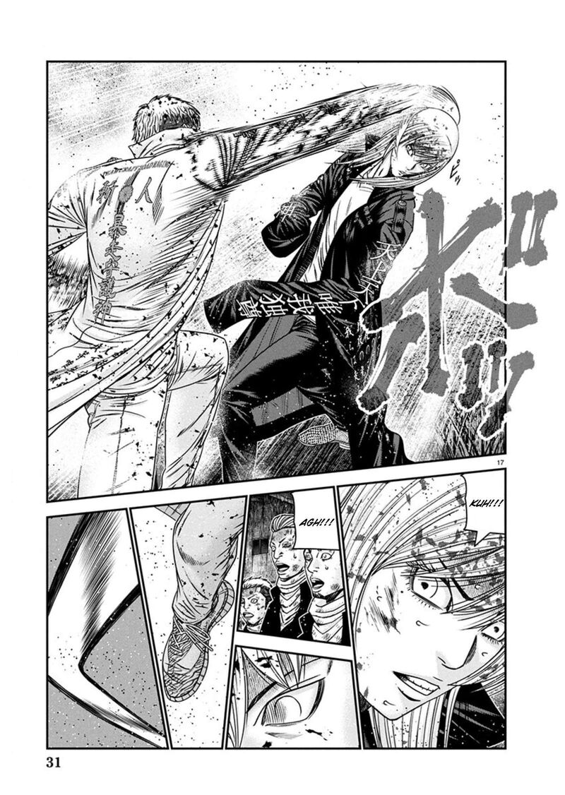 Out Mizuta Makoto 266 17