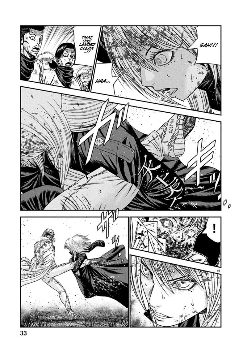 Out Mizuta Makoto 266 19