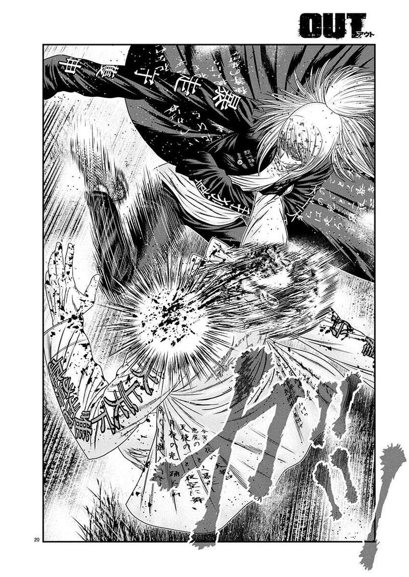 Out Mizuta Makoto 266 20