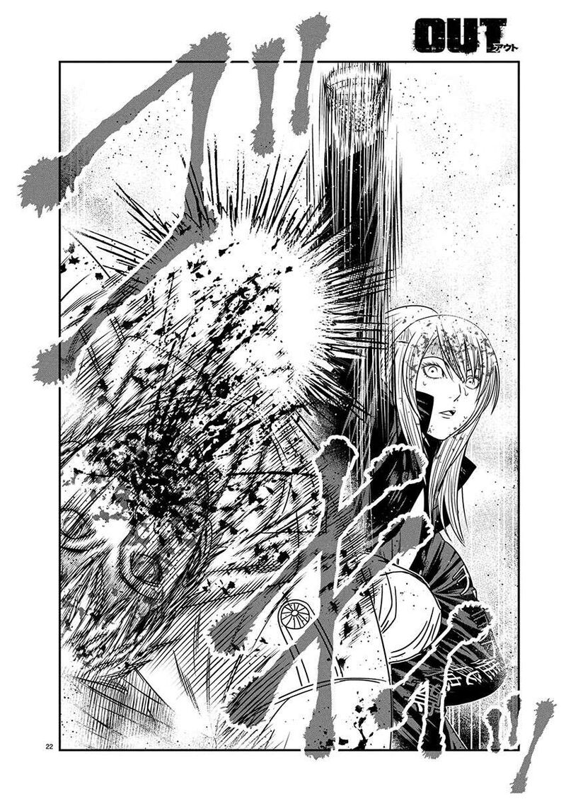 Out Mizuta Makoto 266 22