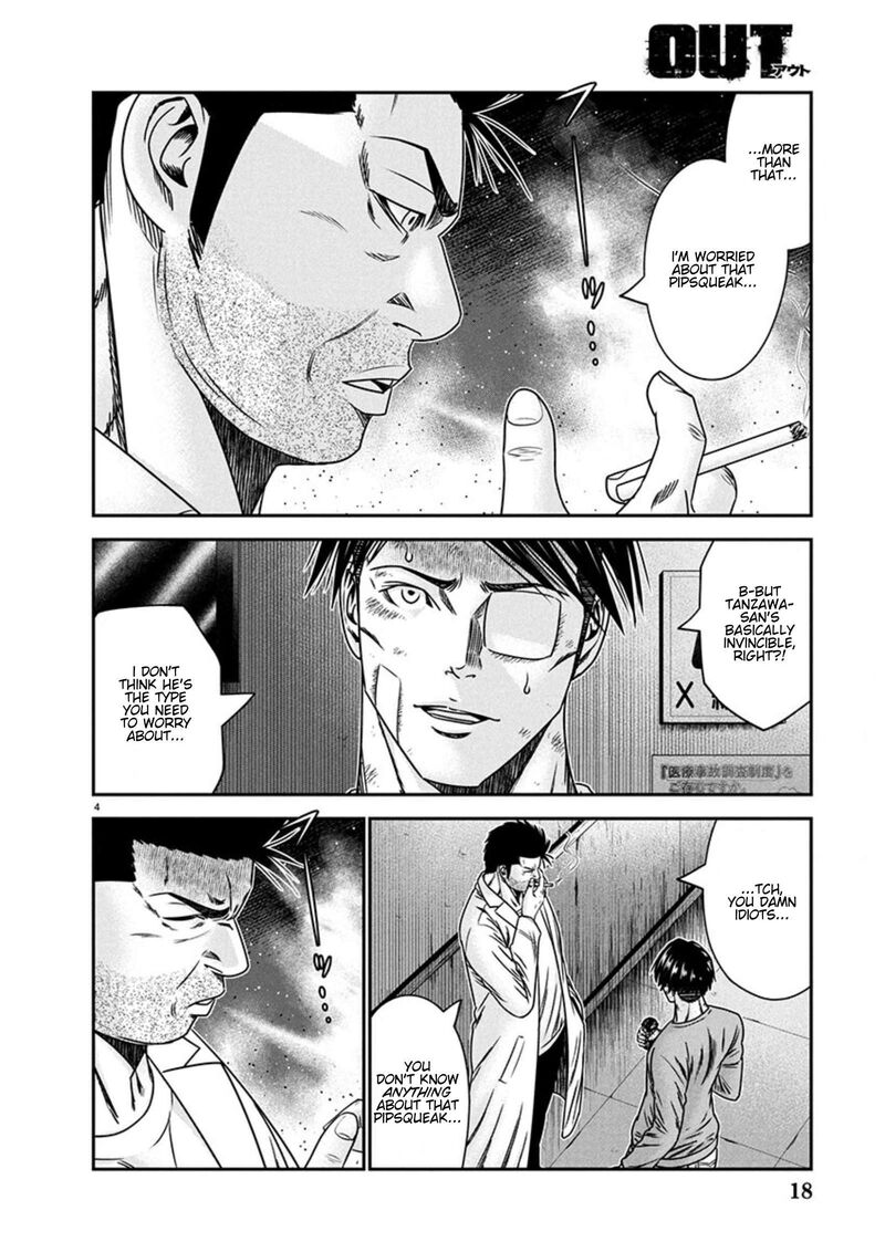 Out Mizuta Makoto 266 4