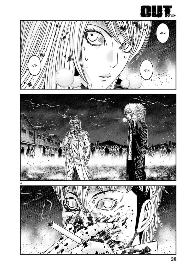 Out Mizuta Makoto 266 6