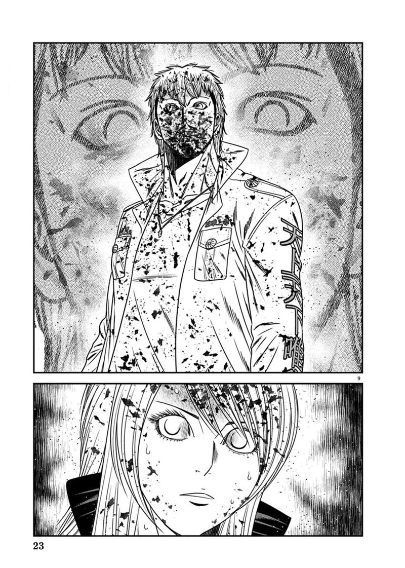 Out Mizuta Makoto 266 9