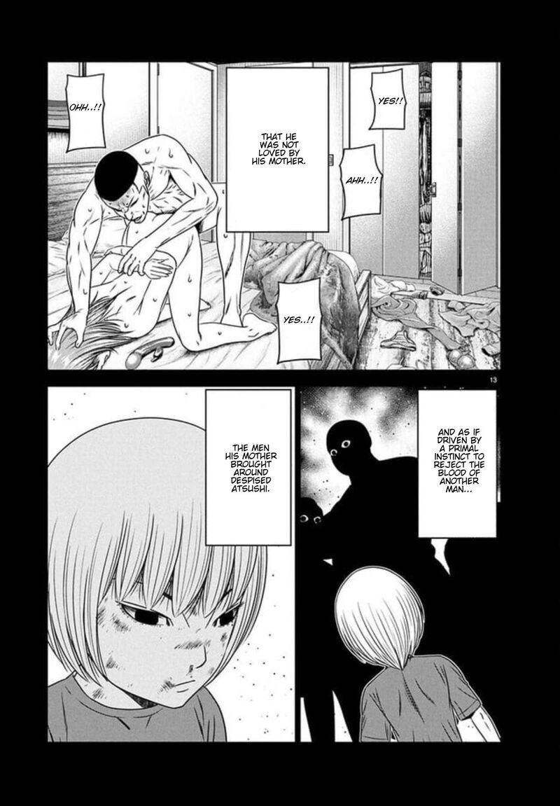 Out Mizuta Makoto 267 10