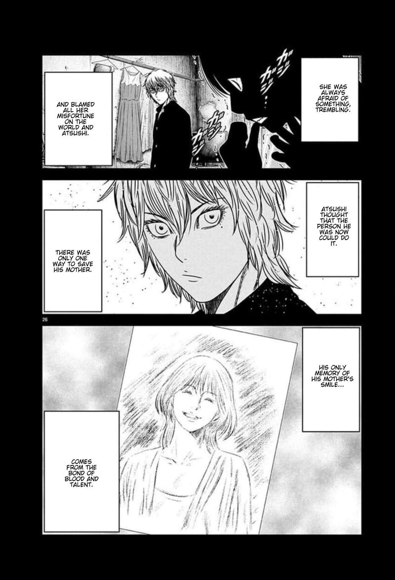 Out Mizuta Makoto 267 23