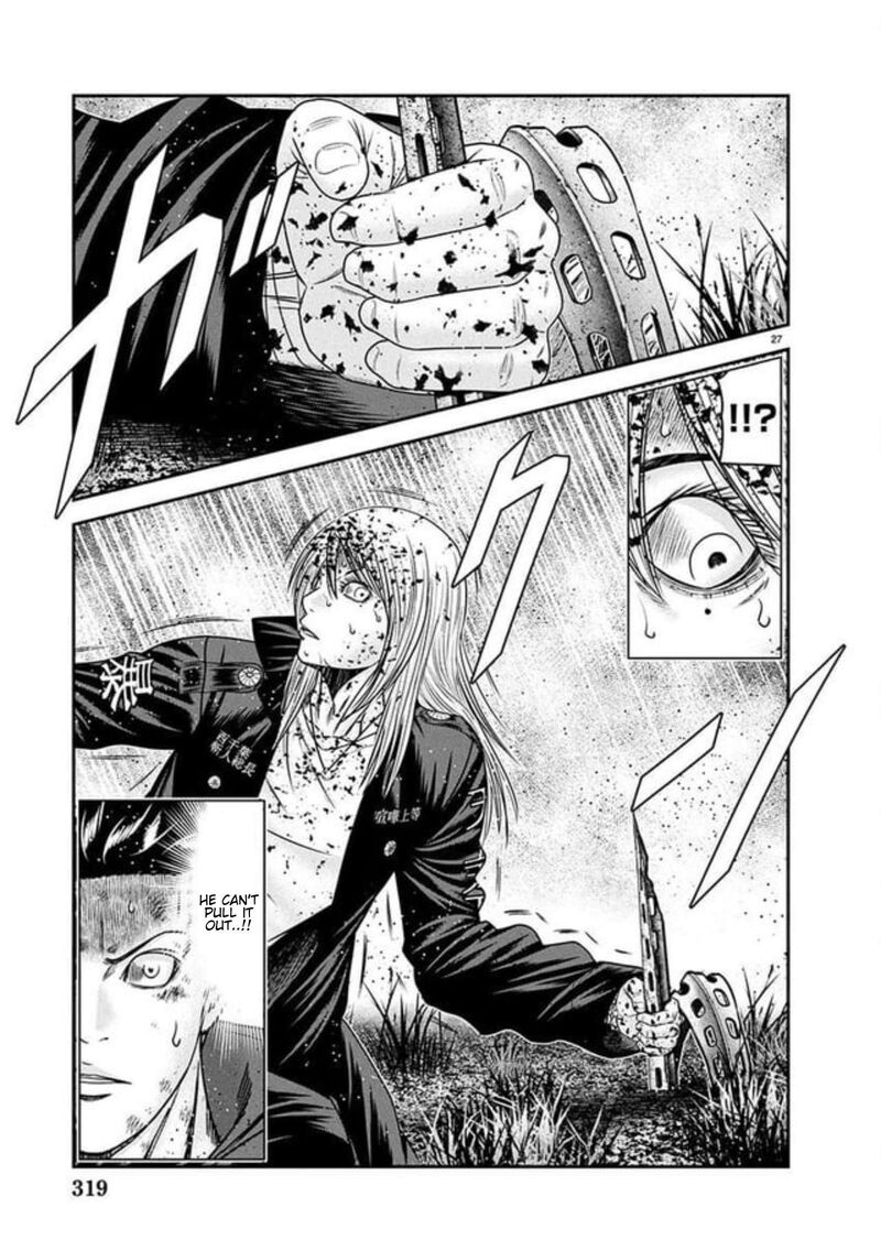 Out Mizuta Makoto 267 24