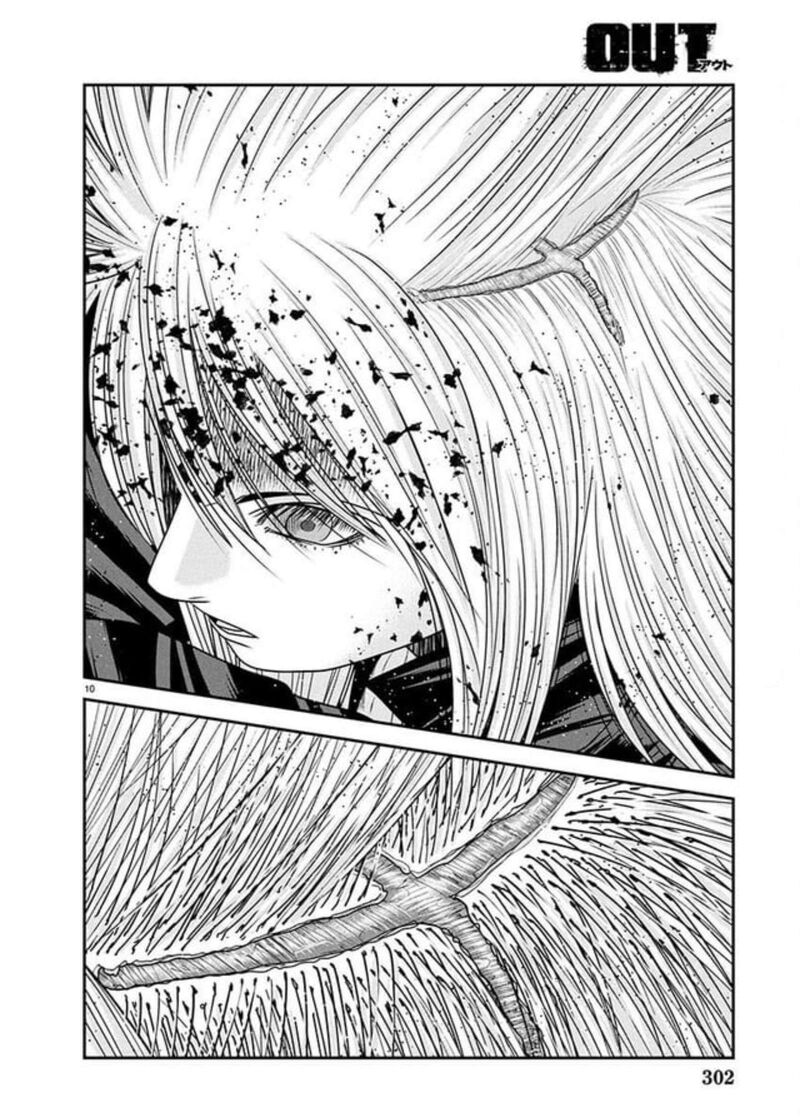 Out Mizuta Makoto 267 7