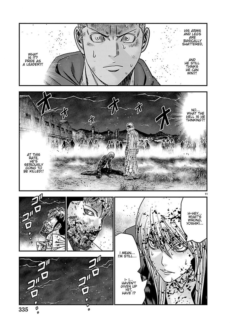 Out Mizuta Makoto 268 10