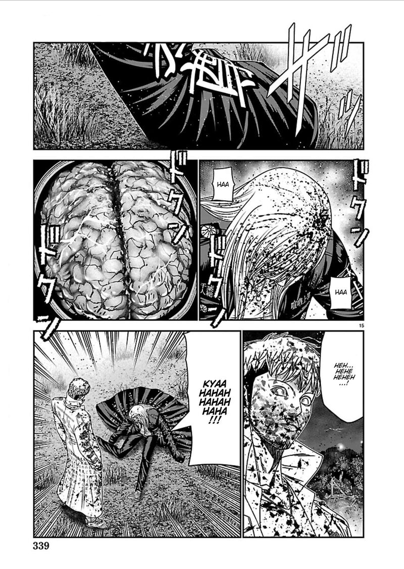 Out Mizuta Makoto 268 14