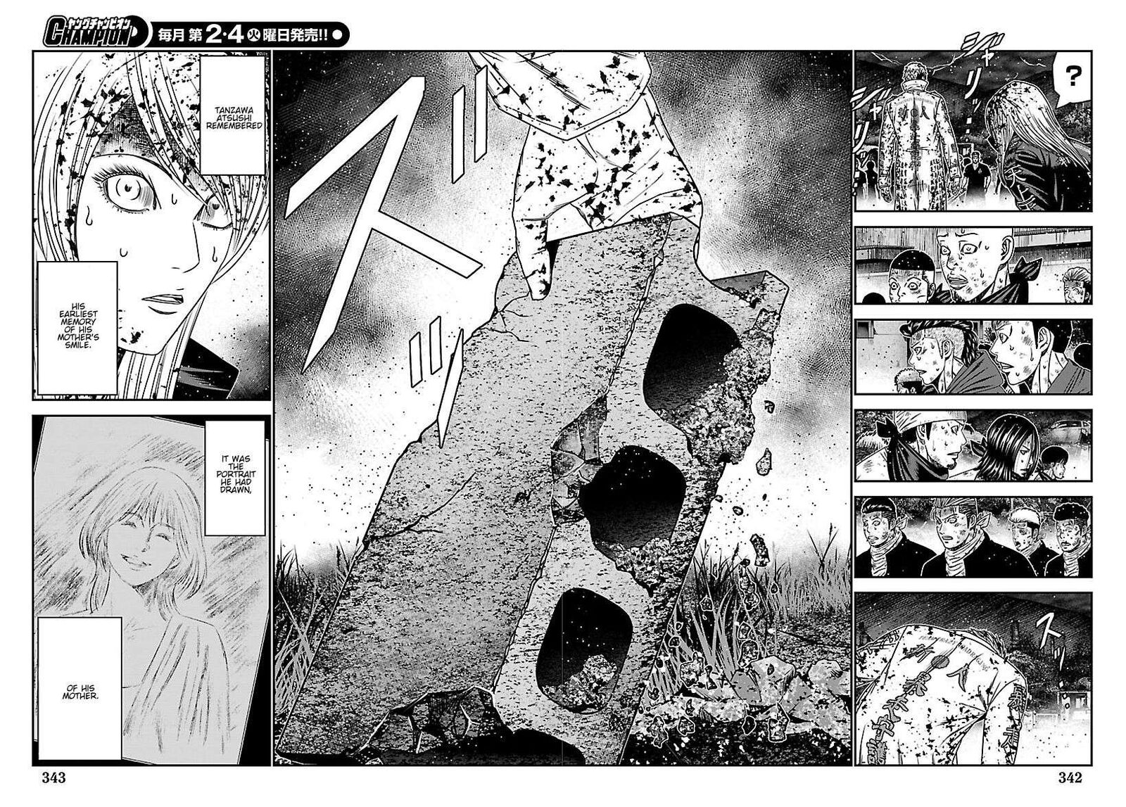 Out Mizuta Makoto 268 17