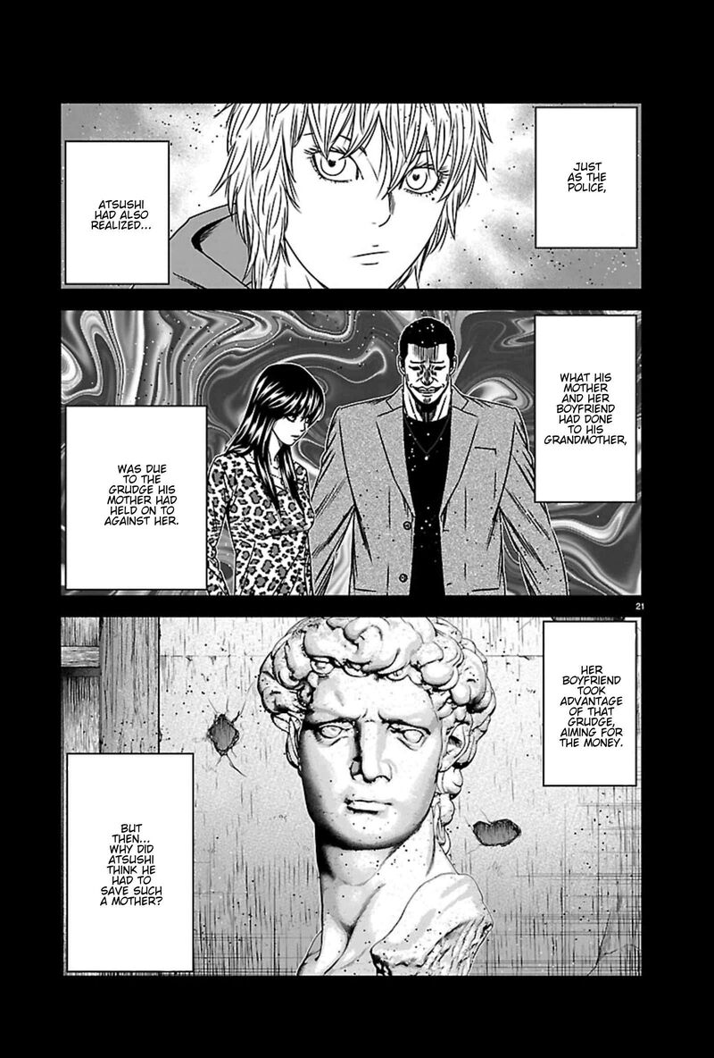 Out Mizuta Makoto 268 19