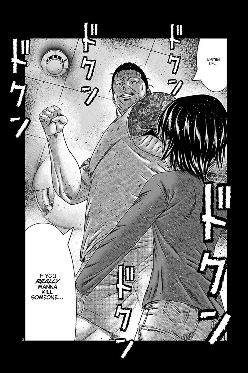 Out Mizuta Makoto 268 2