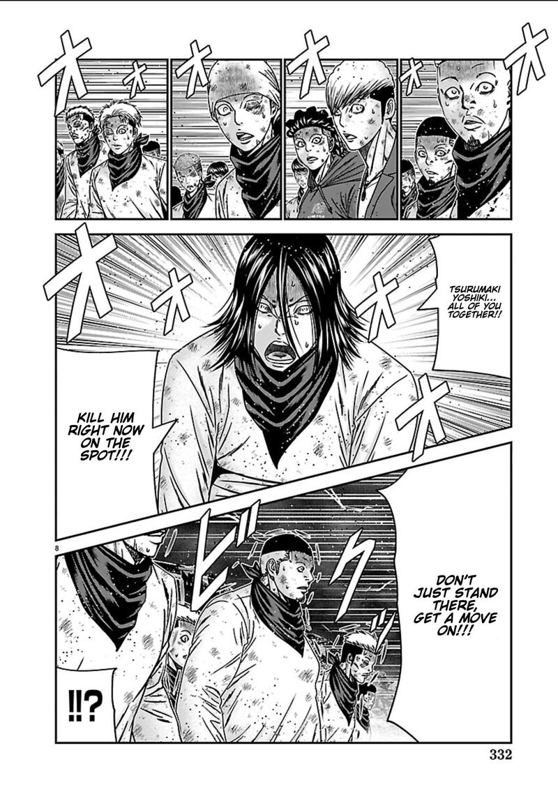 Out Mizuta Makoto 268 7