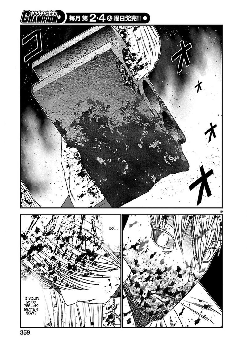 Out Mizuta Makoto 269 18