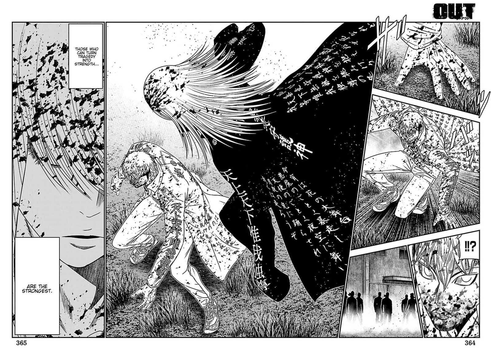 Out Mizuta Makoto 269 22