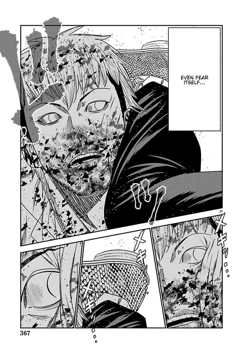 Out Mizuta Makoto 269 24