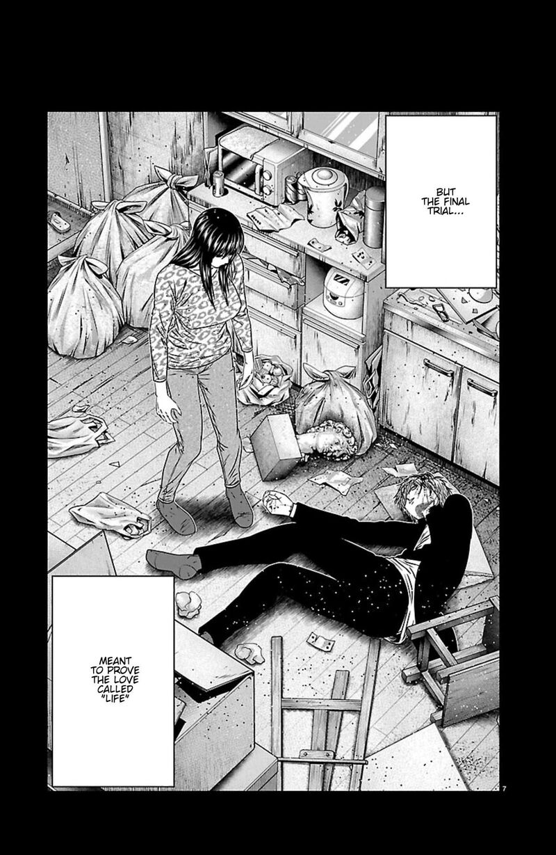 Out Mizuta Makoto 269 7