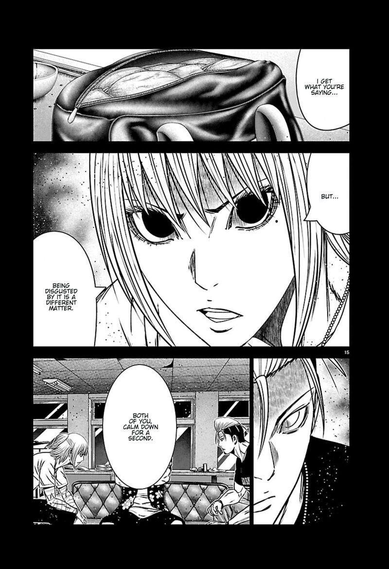 Out Mizuta Makoto 270 14