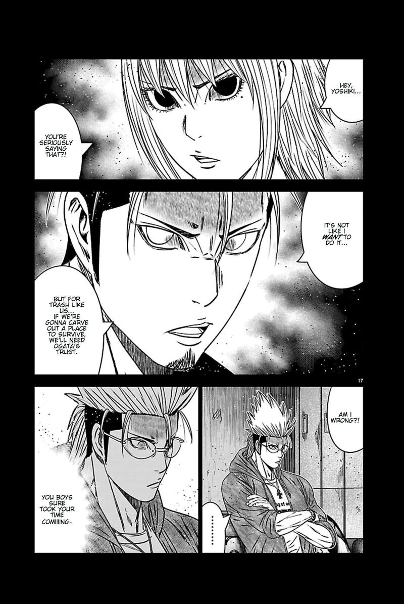 Out Mizuta Makoto 270 16