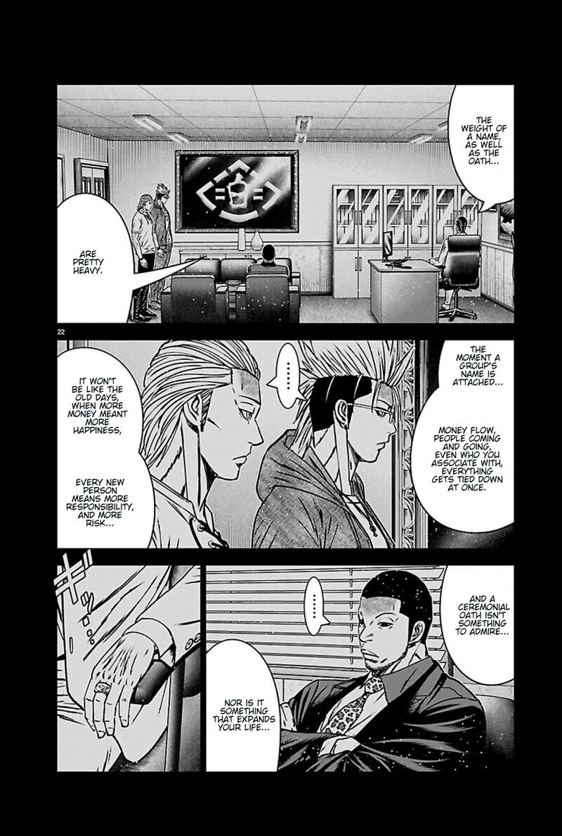 Out Mizuta Makoto 270 21