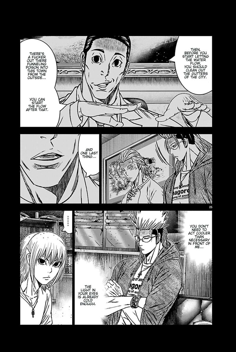 Out Mizuta Makoto 270 24