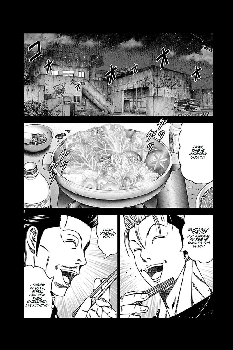 Out Mizuta Makoto 270 6