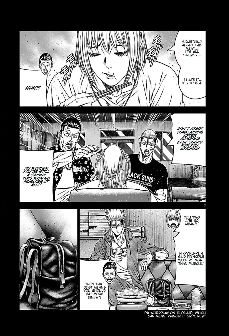 Out Mizuta Makoto 270 7