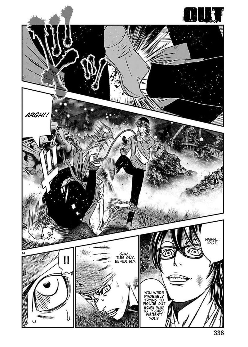 Out Mizuta Makoto 273 12