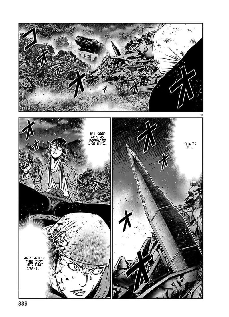Out Mizuta Makoto 273 13