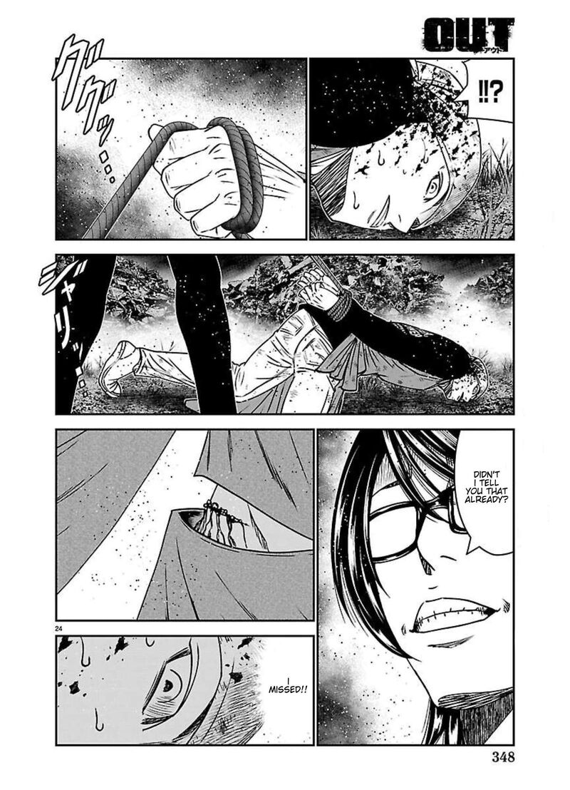 Out Mizuta Makoto 273 22