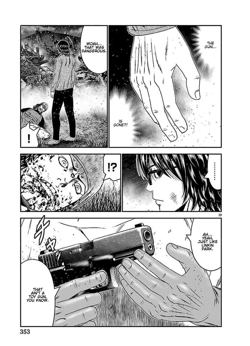 Out Mizuta Makoto 273 26
