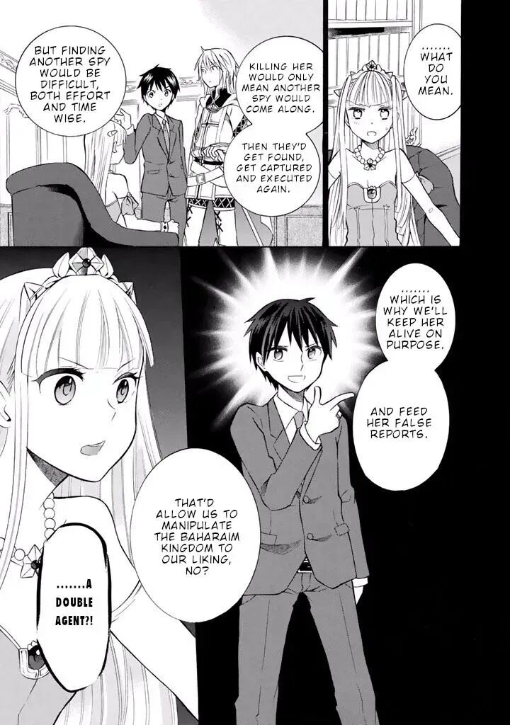 Outbreak Company Moeru Shinryakusha 13 18