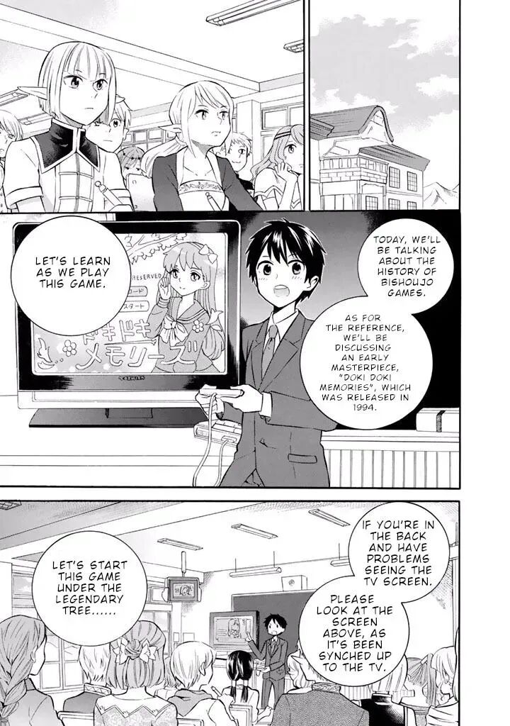 Outbreak Company Moeru Shinryakusha 14 10