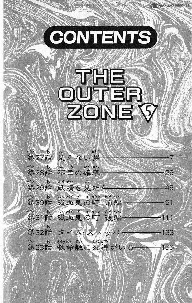 Outer Zone 27 7