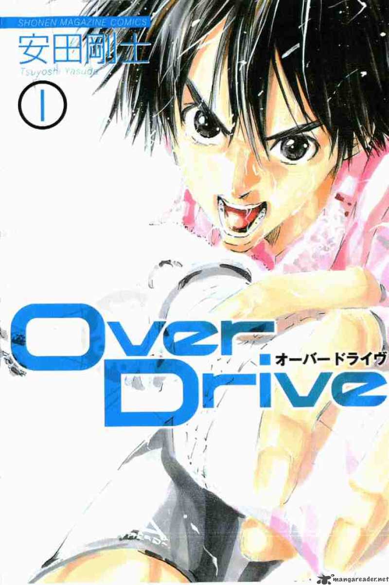 Over Drive 1 71