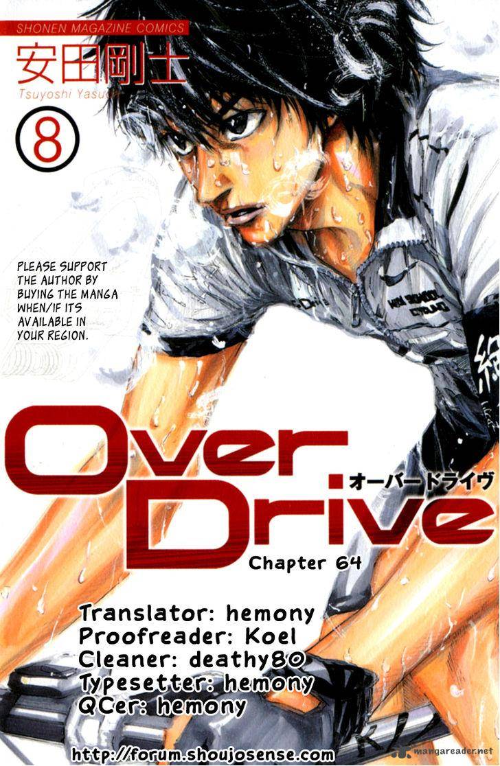 Over Drive 64 1