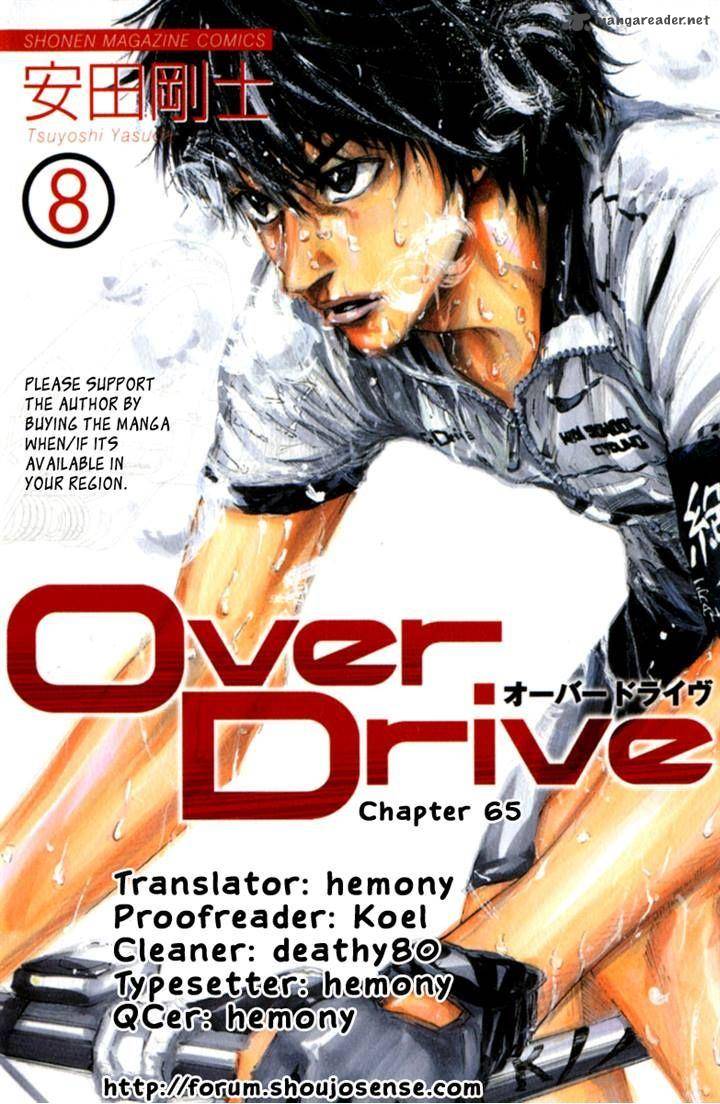 Over Drive 65 24