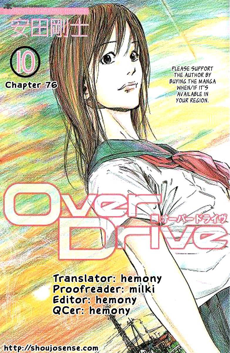 Over Drive 76 1