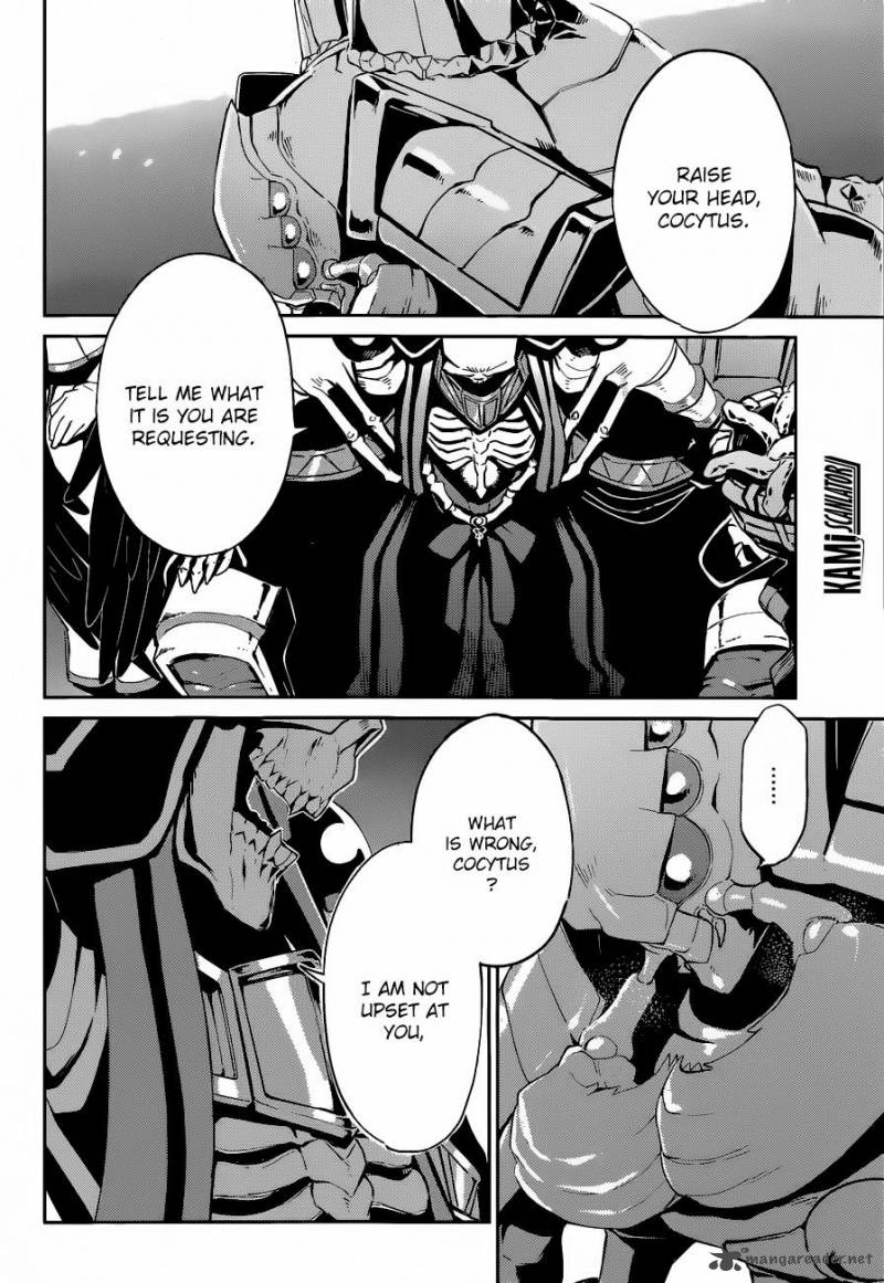 Overlord 22 30