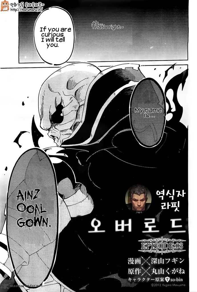 Overlord 3 8