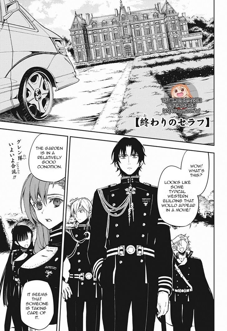 Owari No Seraph 56 1