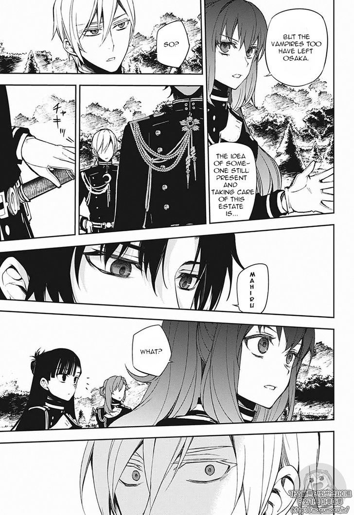 Owari No Seraph 56 3