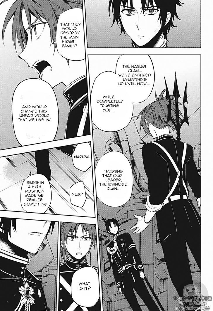 Owari No Seraph 56 32