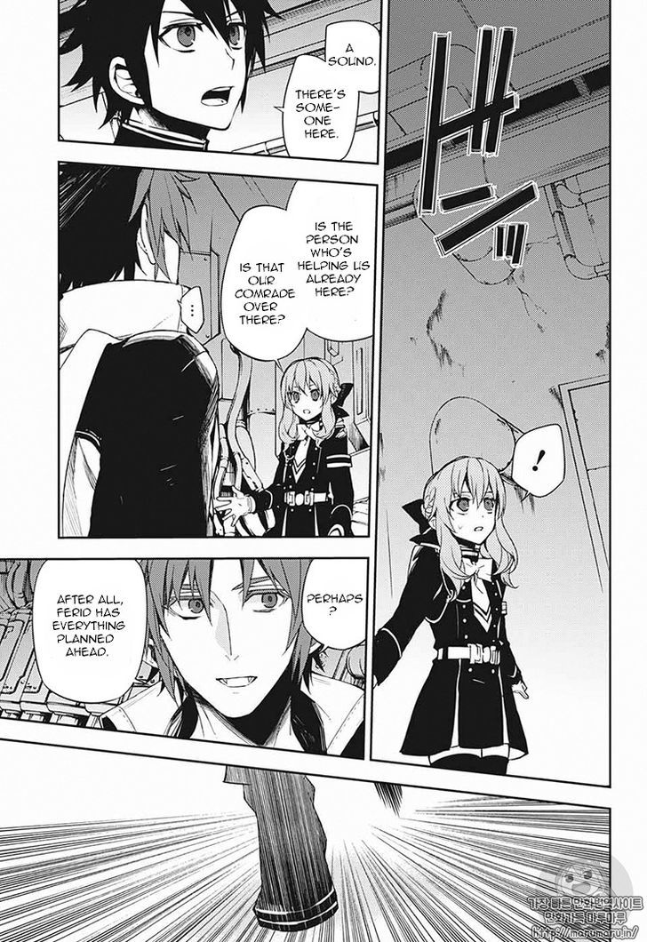 Owari No Seraph 56 9