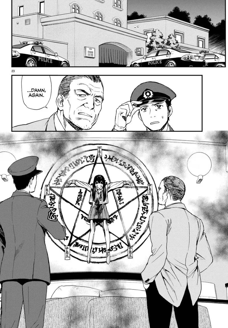 Owari No Seraph Ichinose Guren 16 Sai No Catastrophe 1 24